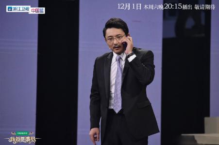 我就是演员图片 _ 第(13)张