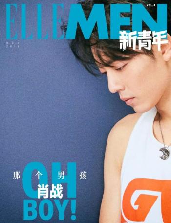 明星肖战图片 _ 第(10)张