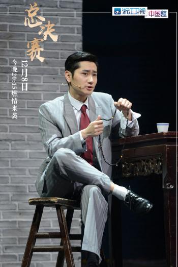 我就是演员图片 _ 第(7)张