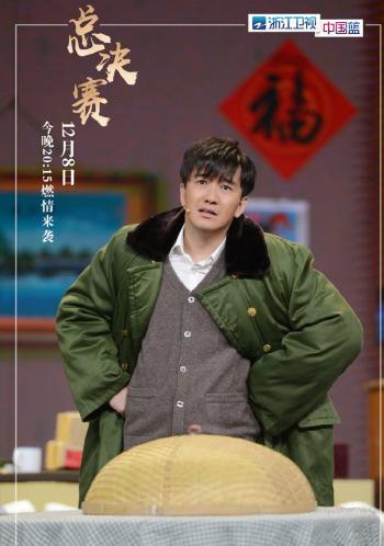 我就是演员图片 _ 第(8)张