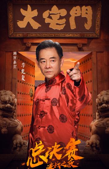 我就是演员图片 _ 第(3)张