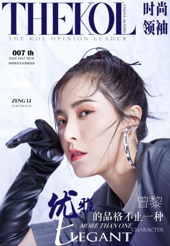 曾黎图片 _ 第(10)张
