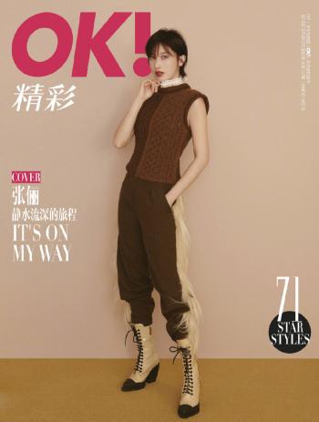 张俪图片 _ 第(7)张