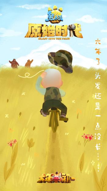 陈晓光头造型帅气西装写真图片第5张
