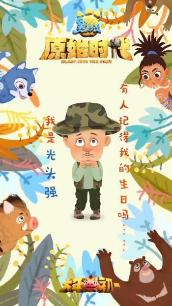陈晓光头造型帅气西装写真图片第6张