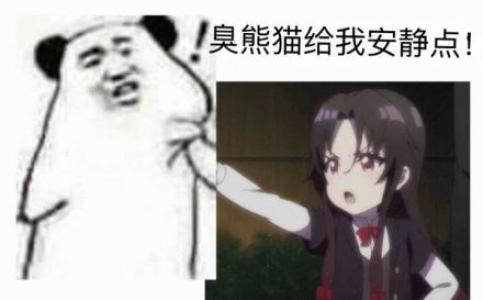 金馆长熊猫文字微信表情包：这是一个悲伤的故事！第3张