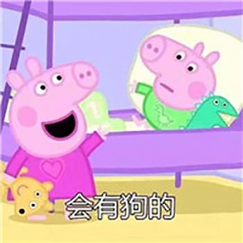 第2张