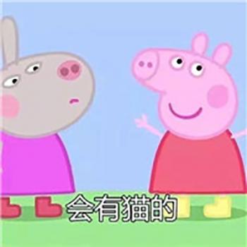 小猪佩奇图片 _ 第(10)张