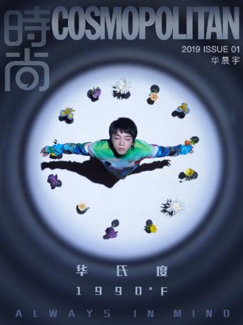 华晨宇图片 _ 第(5)张