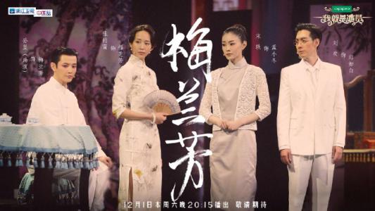 我就是演员图片 _ 第(7)张