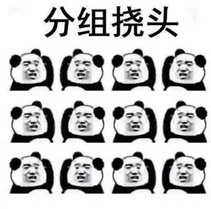 金馆长熊猫文字微信表情包：这是一个悲伤的故事！第2张