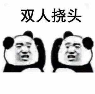 金馆长熊猫文字微信表情包：这是一个悲伤的故事！第6张