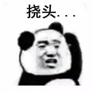 熊猫图片 _ 第(8)张