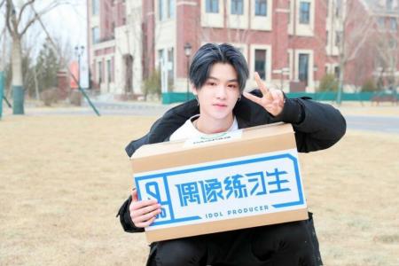 黄明昊图片 _ 第(4)张