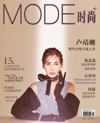卢靖姗图片 _ 第(6)张