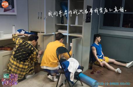 我是大侦探图片 _ 第(16)张