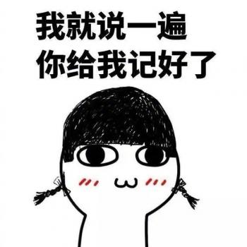 微信食物斗图邪恶搞笑文字表情包图片第0张