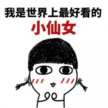 微信食物斗图邪恶搞笑文字表情包图片第3张
