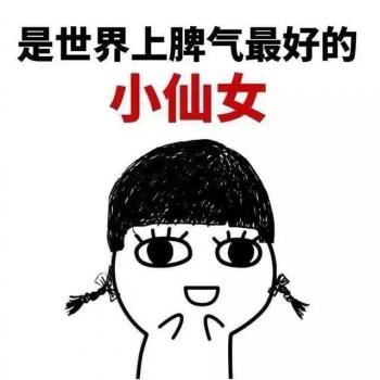 微信食物斗图邪恶搞笑文字表情包图片第4张