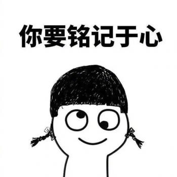搞笑文字图片 _ 第(9)张