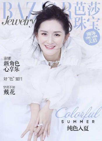 谢娜图片图片 _ 第(5)张