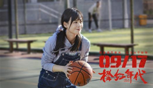 橙红年代图片 _ 第(6)张