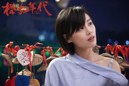 橙红年代图片 _ 第(8)张
