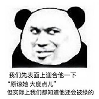 熊猫图片 _ 第(8)张