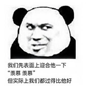 熊猫图片 _ 第(9)张