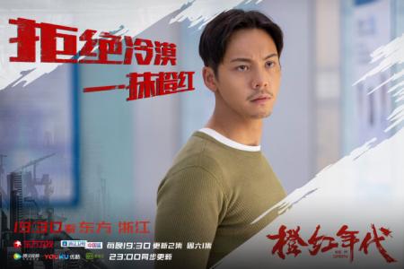 橙红年代图片 _ 第(1)张