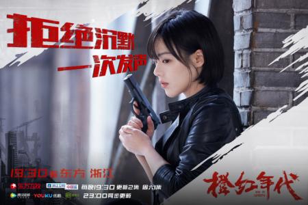 橙红年代图片 _ 第(3)张