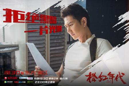 橙红年代图片 _ 第(4)张