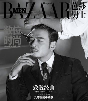 明星杨烁图片 _ 第(6)张