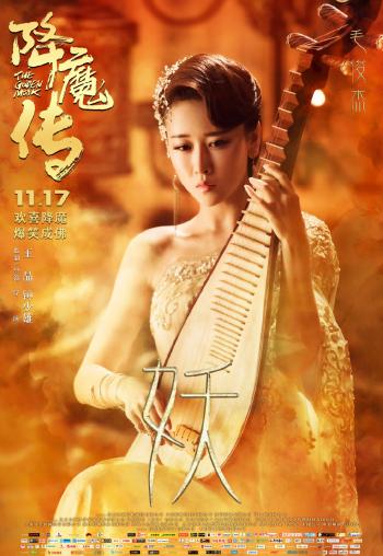 毛俊杰图片 _ 第(7)张