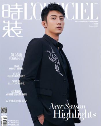 黄景瑜图片 _ 第(3)张