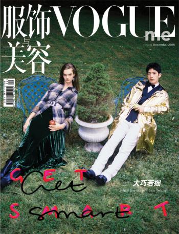 井柏然随性时尚帅气写真图片第2张