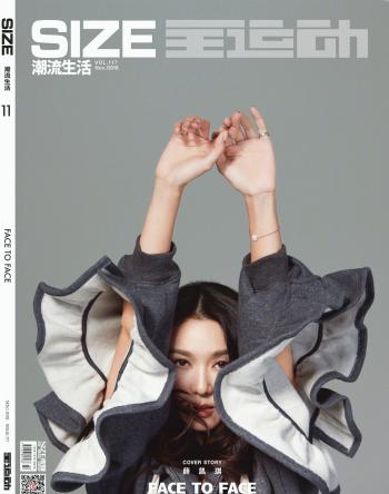 薛凯琪图片 _ 第(8)张