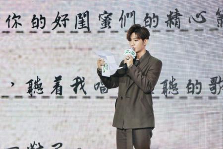 炎亚纶图片 _ 第(5)张