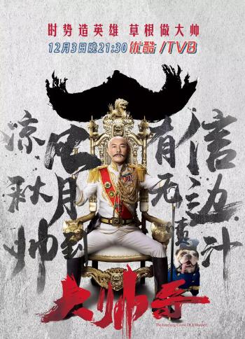 韩国帅哥丁海寅秋冬帅气写真图片第0张