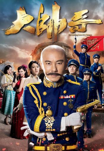 韩国帅哥丁海寅秋冬帅气写真图片第2张