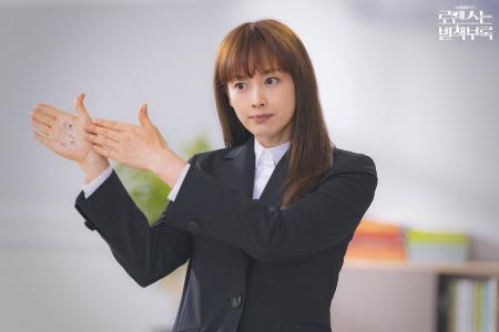 罗曼史第5张
