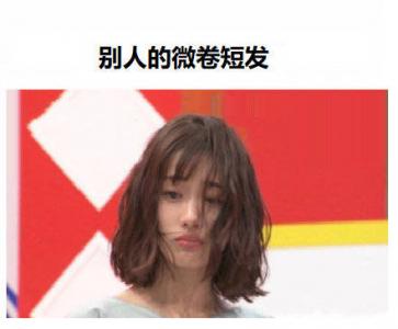 发型图片 _ 第(4)张