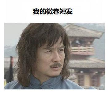 发型图片 _ 第(5)张