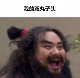 发型图片 _ 第(7)张