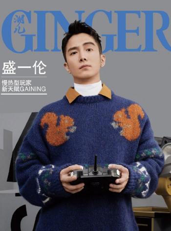 盛一伦图片 _ 第(1)张