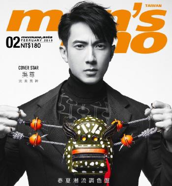 吴尊图片 吴尊西服造型魅力杂志写真第0张
