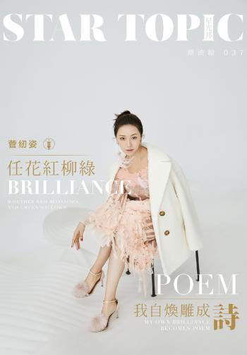 清新淡雅图片 _ 第(5)张