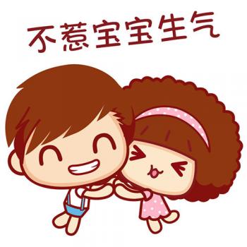 摩丝摩丝图片 _ 第(3)张