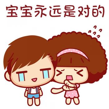 摩丝摩丝图片 _ 第(4)张