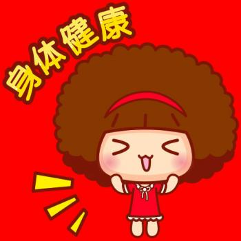 摩丝摩丝情侣头像 摩丝摩丝仔仔甜蜜头像第5张